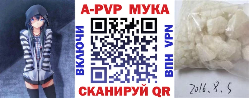Alpha PVP Соль  цены наркотик  Тамбов 