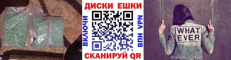 купить   Тамбов  ЭКСТАЗИ 280мг 