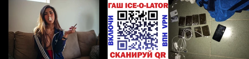 купить   Тамбов  ГАШИШ гарик 