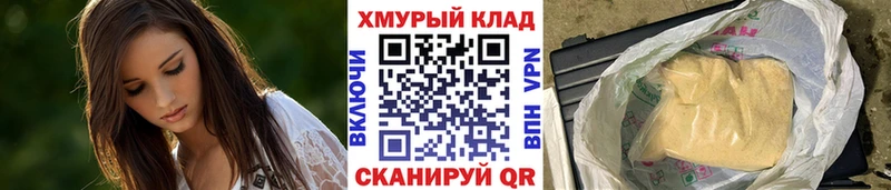 ГЕРОИН герыч  Тамбов 