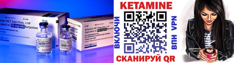 КЕТАМИН ketamine  MEGA зеркало  Тамбов 