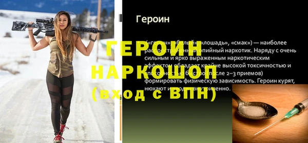 гашишное масло Богородск