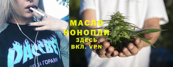 гашишное масло Богородск