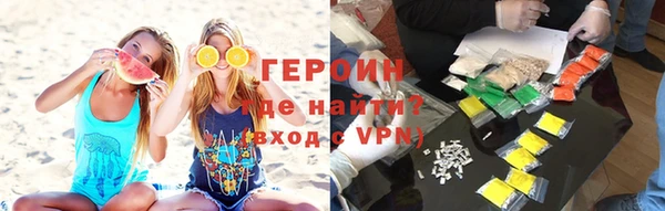 трава Богородицк