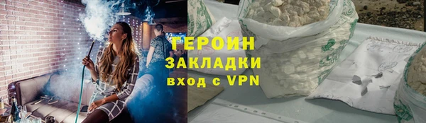 трава Богородицк