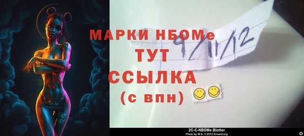 гашишное масло Богородск