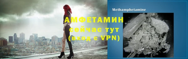 трава Богородицк