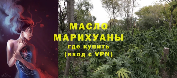 гашишное масло Богородск