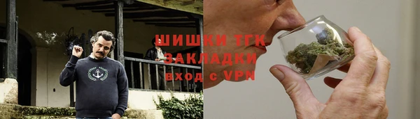 трава Богородицк
