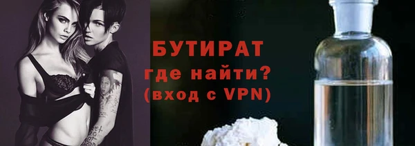 трава Богородицк