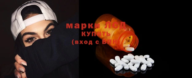 прущий лед Богданович