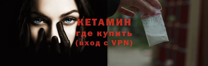 гашишное масло Богородск