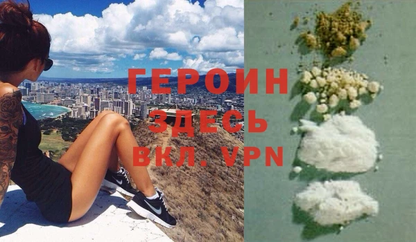 трава Богородицк