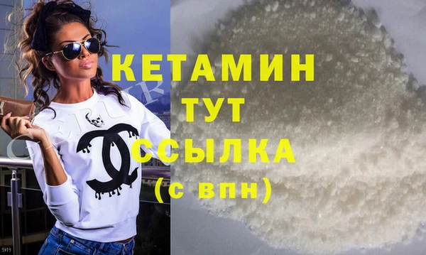 трава Богородицк
