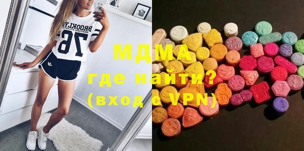 гашишное масло Богородск