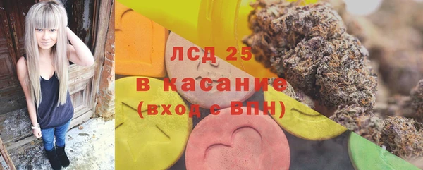 гашишное масло Богородск