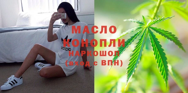 трава Богородицк