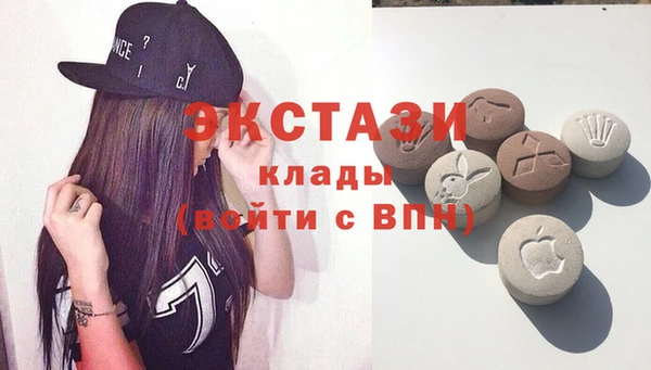трава Богородицк