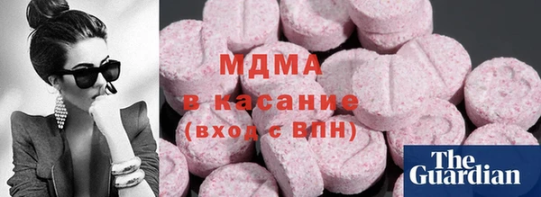 трава Богородицк