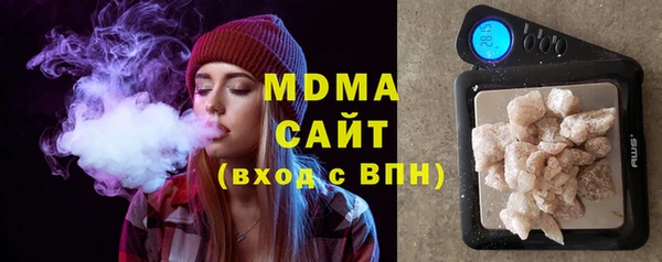 гашишное масло Богородск