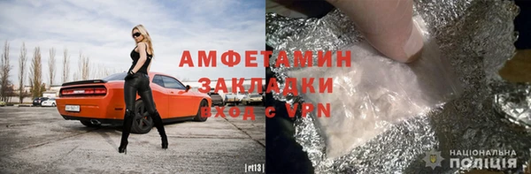 трава Богородицк