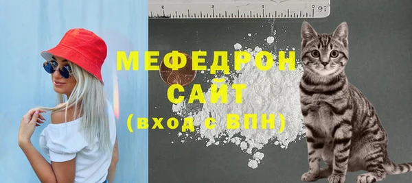 трава Богородицк