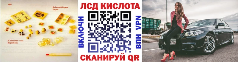 Лсд 25 экстази кислота  ссылка на мегу   Тамбов 