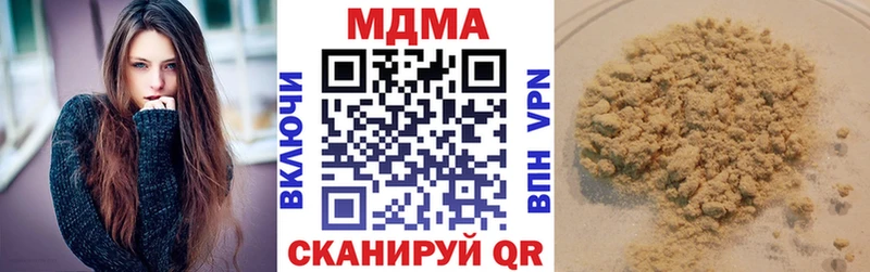 MDMA Molly  Тамбов 