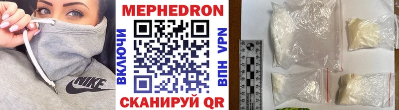 Меф 4 MMC гидра ONION Тамбов