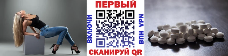 omg онион  Тамбов  Первитин мет 